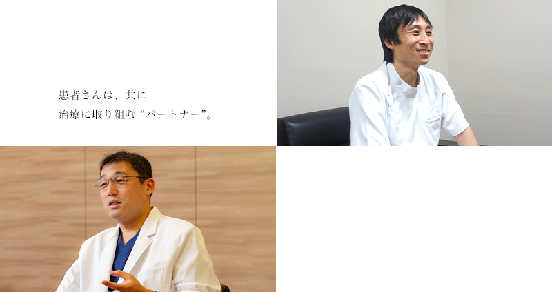 大腸がん～患者さんは、共に治療に取り組む“パートナー”～